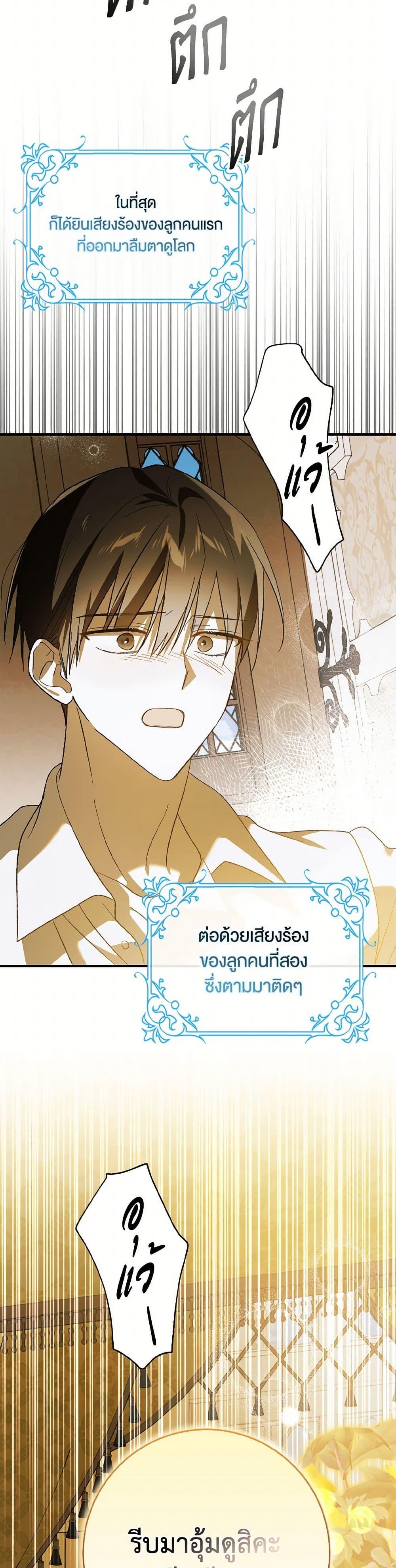 Manga-lc-com อ่านมังงะ อ่านการ์ตูน ออนไลน์ ฟรี A Way to Protect the Lovable You ตอนที่ 1 2 3 4 5 6 7 8 9 10 11 12 13 14 ฟรี ไม่มีโฆษณา Manga-lc - อ่าน มังงะ อ่าน การ์ตูน ออนไลน์ อ่านมังงะ ฟรี