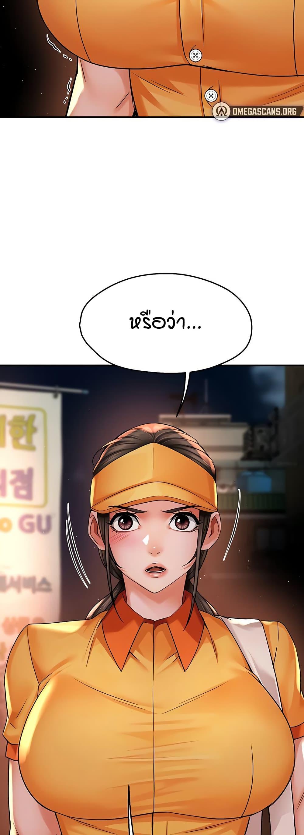 Doujin-Lc- อ่าน โดจิน มังฮวา เกาหลี ญี่ปุ่น จีน แปลไทย Yogurt Delivery Lady ตอนที่ 1 2 3 4 5 6 7 8 9 10 11 12 13 14 ฟรี ไม่มีโฆษณา อ่าน โดจิน Manhwa เกาหลี ญี่ปุ่น จีน เรามีครบ คัดมาให้เน้นๆ โดจิน 18+ รับประกันความฟินโดย  Doujin Lc