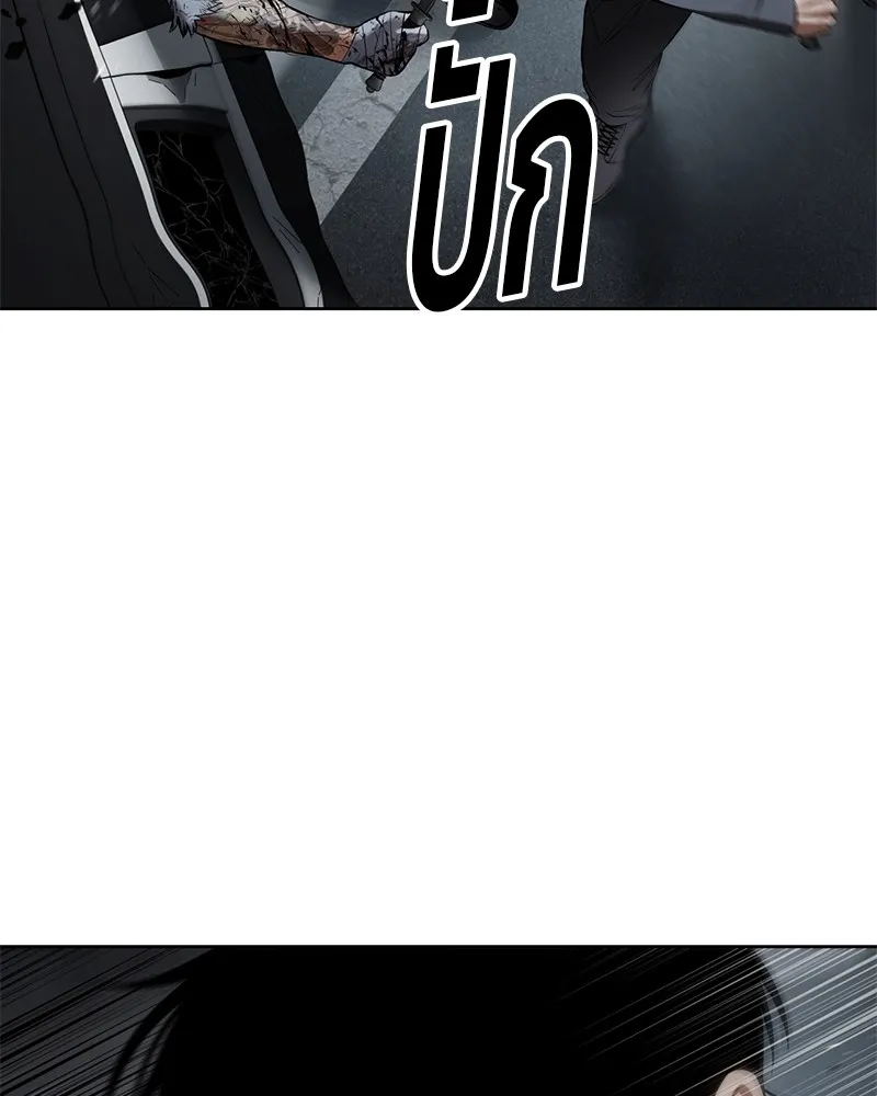 แบคXX ตอนที่ 95 รูปที่ 89