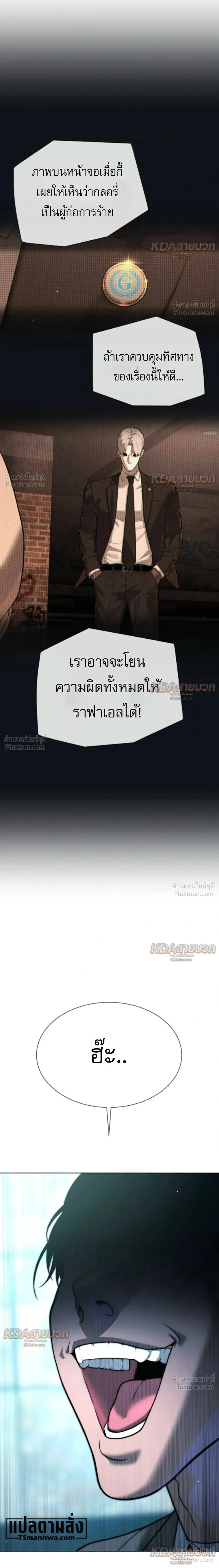Manga-lc-com อ่านมังงะ อ่านการ์ตูน ออนไลน์ ฟรี Killer Peter ปีเตอร์โคตรนักฆ่า ตอนที่ 1 2 3 4 5 6 7 8 9 10 11 12 13 14 ฟรี ไม่มีโฆษณา Manga-lc - อ่าน มังงะ อ่าน การ์ตูน ออนไลน์ อ่านมังงะ ฟรี