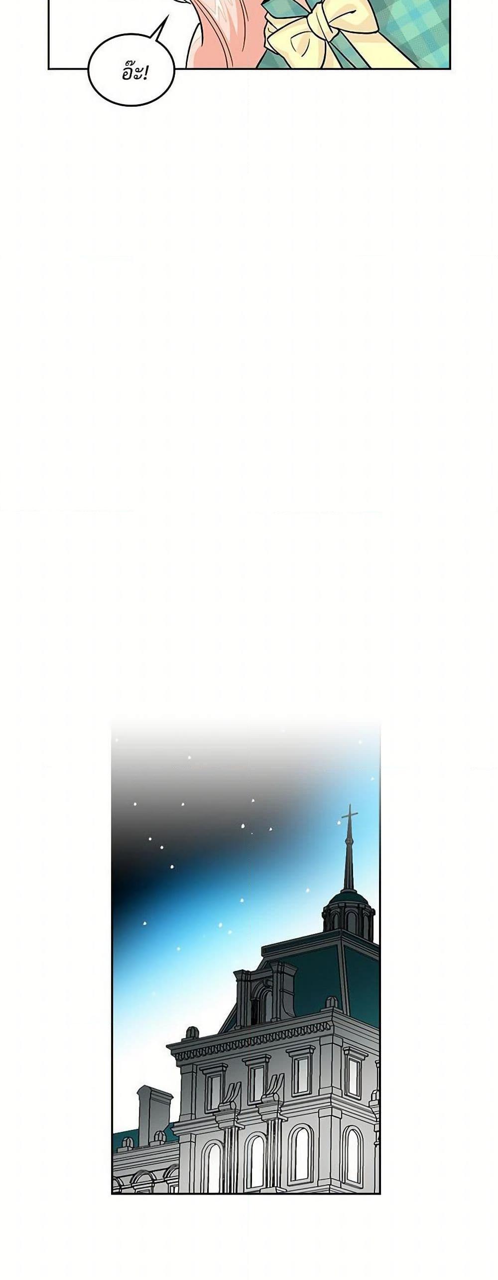 Manga-lc-com อ่านมังงะ อ่านการ์ตูน ออนไลน์ ฟรี The Antagonist’s Pet ตอนที่ 1 2 3 4 5 6 7 8 9 10 11 12 13 14 ฟรี ไม่มีโฆษณา Manga-lc - อ่าน มังงะ อ่าน การ์ตูน ออนไลน์ อ่านมังงะ ฟรี