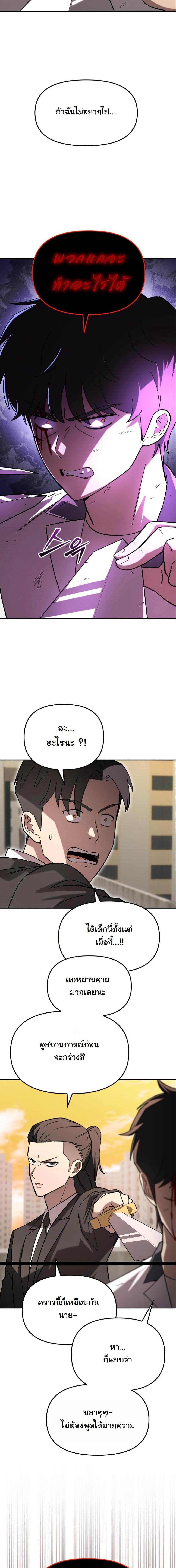 Manga-lc-com อ่านมังงะ อ่านการ์ตูน ออนไลน์ ฟรี Heavenly Demon Goes to High School ตอนที่ 1 2 3 4 5 6 7 8 9 10 11 12 13 14 ฟรี ไม่มีโฆษณา Manga-lc - อ่าน มังงะ อ่าน การ์ตูน ออนไลน์ อ่านมังงะ ฟรี