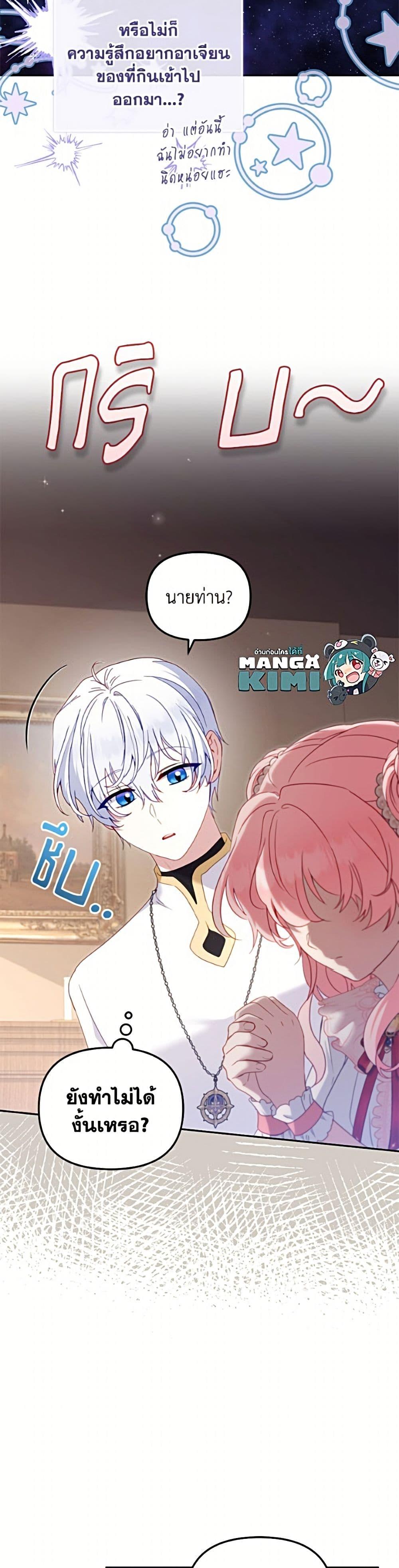 Manga-lc-com อ่านมังงะ อ่านการ์ตูน ออนไลน์ ฟรี I’m Being Raised by Villains ตอนที่ 1 2 3 4 5 6 7 8 9 10 11 12 13 14 ฟรี ไม่มีโฆษณา Manga-lc - อ่าน มังงะ อ่าน การ์ตูน ออนไลน์ อ่านมังงะ ฟรี