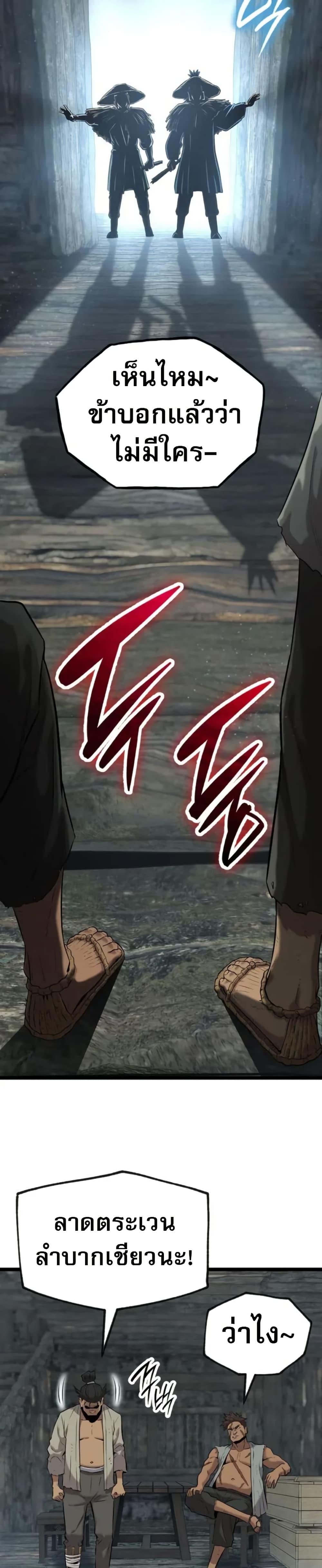 Manga-lc-com อ่านมังงะ อ่านการ์ตูน ออนไลน์ ฟรี Legend of the Tang Clan ตอนที่ 1 2 3 4 5 6 7 8 9 10 11 12 13 14 ฟรี ไม่มีโฆษณา Manga-lc - อ่าน มังงะ อ่าน การ์ตูน ออนไลน์ อ่านมังงะ ฟรี