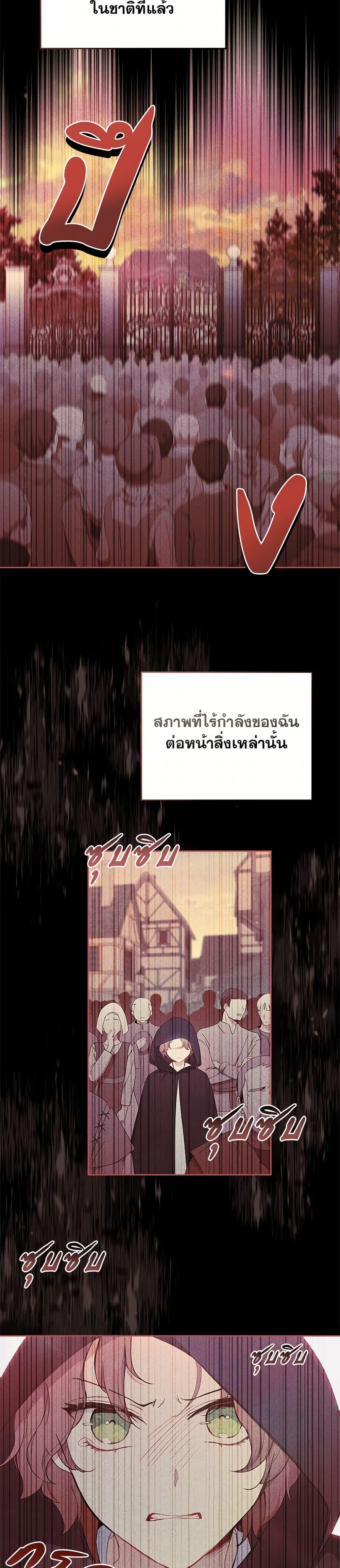 Manga-lc-com อ่านมังงะ อ่านการ์ตูน ออนไลน์ ฟรี In This Life, I Will Be the Lord ตอนที่ 1 2 3 4 5 6 7 8 9 10 11 12 13 14 ฟรี ไม่มีโฆษณา Manga-lc - อ่าน มังงะ อ่าน การ์ตูน ออนไลน์ อ่านมังงะ ฟรี