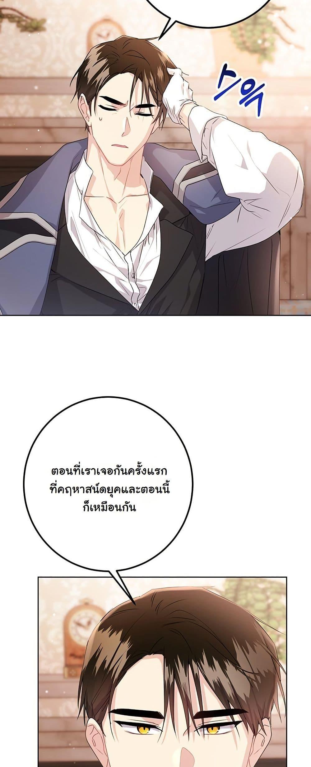Manga-lc-com อ่านมังงะ อ่านการ์ตูน ออนไลน์ ฟรี I Need Sponsorship ตอนที่ 1 2 3 4 5 6 7 8 9 10 11 12 13 14 ฟรี ไม่มีโฆษณา Manga-lc - อ่าน มังงะ อ่าน การ์ตูน ออนไลน์ อ่านมังงะ ฟรี