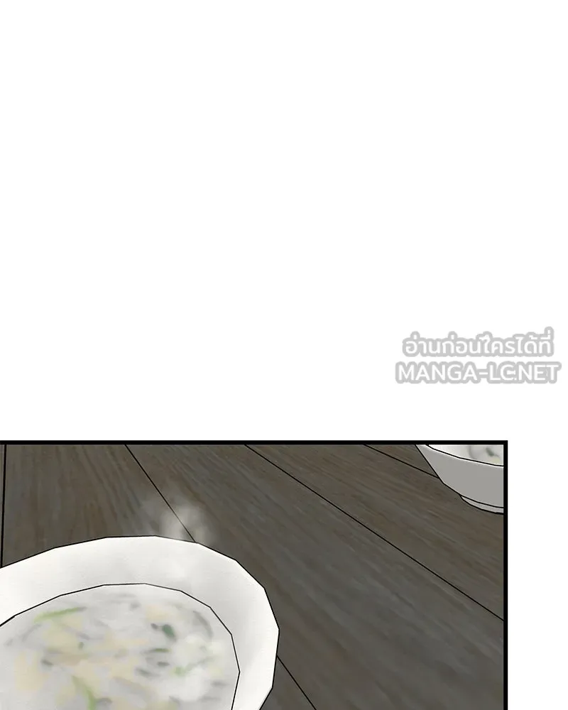 ข้าต้องไม่ใช่พระชายา ตอนที่ 27 รูปที่ 33