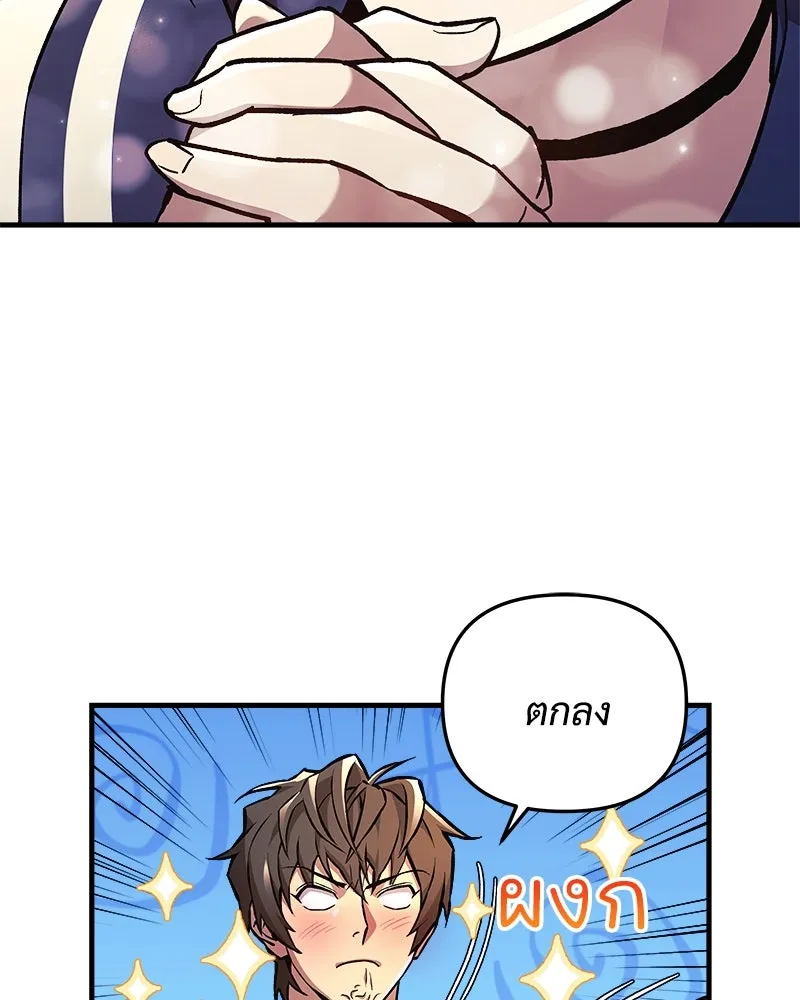 สัปดาห์นี้งดอัปตอนใหม่ ตอนที่ 33 รูปที่ 11