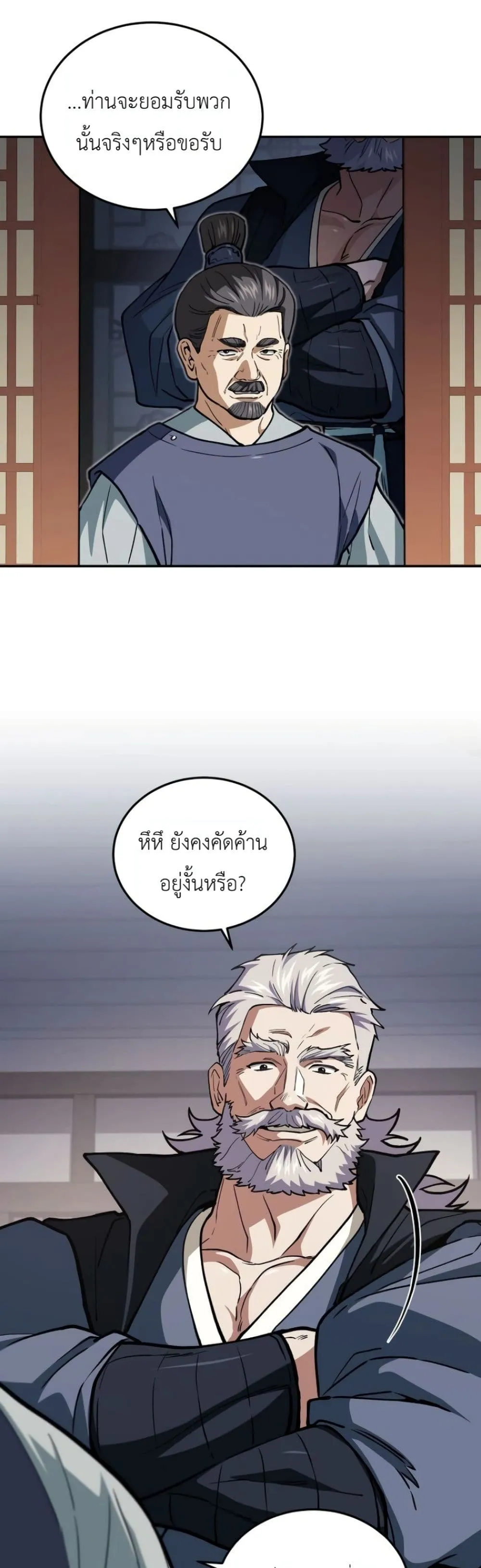 Manga-lc-com อ่านมังงะ อ่านการ์ตูน ออนไลน์ ฟรี My Father Is the Number One Under Heaven ตอนที่ 1 2 3 4 5 6 7 8 9 10 11 12 13 14 ฟรี ไม่มีโฆษณา Manga-lc - อ่าน มังงะ อ่าน การ์ตูน ออนไลน์ อ่านมังงะ ฟรี