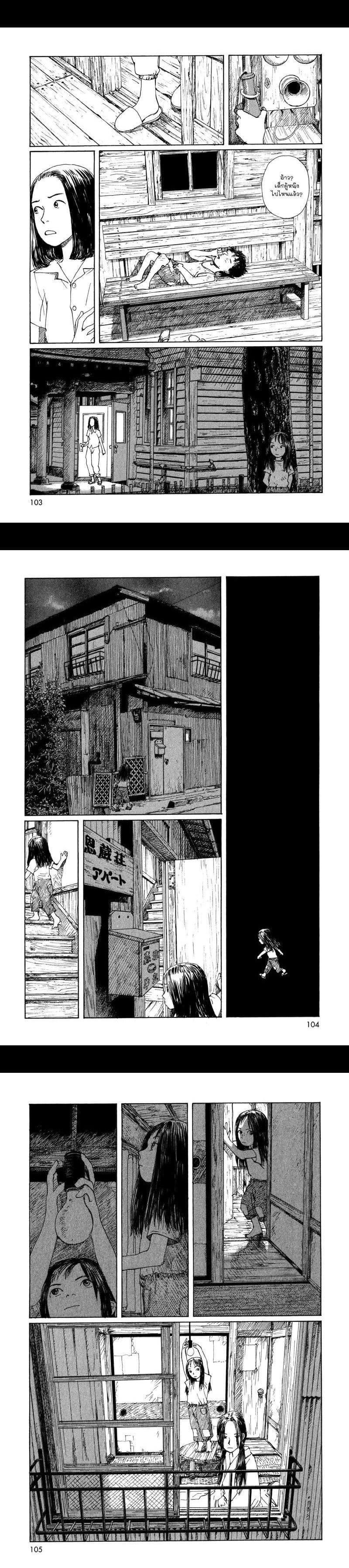 Manga-lc-com อ่านมังงะ อ่านการ์ตูน ออนไลน์ ฟรี Omoide Emanon ตอนที่ 1 2 3 4 5 6 7 8 9 10 11 12 13 14 ฟรี ไม่มีโฆษณา Manga-lc - อ่าน มังงะ อ่าน การ์ตูน ออนไลน์ อ่านมังงะ ฟรี