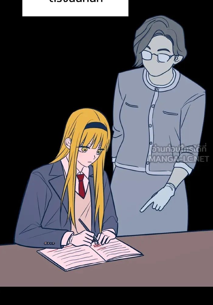 รักนี้ไม่มีรีไซเคิล ตอนที่ 47 รูปที่ 24