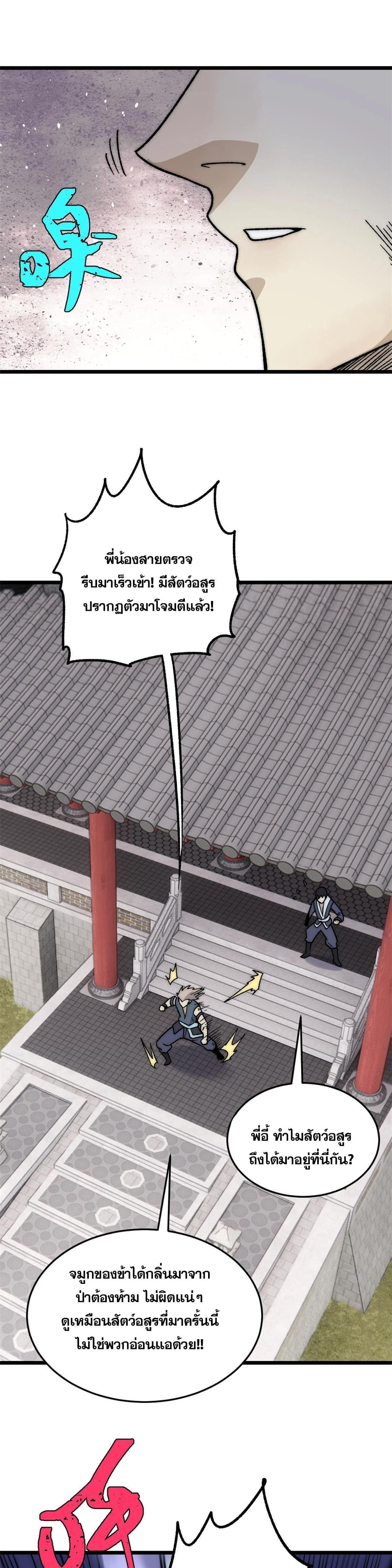 Manga-lc-com อ่านมังงะ อ่านการ์ตูน ออนไลน์ ฟรี All Hail the Sect Leader ตอนที่ 1 2 3 4 5 6 7 8 9 10 11 12 13 14 ฟรี ไม่มีโฆษณา Manga-lc - อ่าน มังงะ อ่าน การ์ตูน ออนไลน์ อ่านมังงะ ฟรี