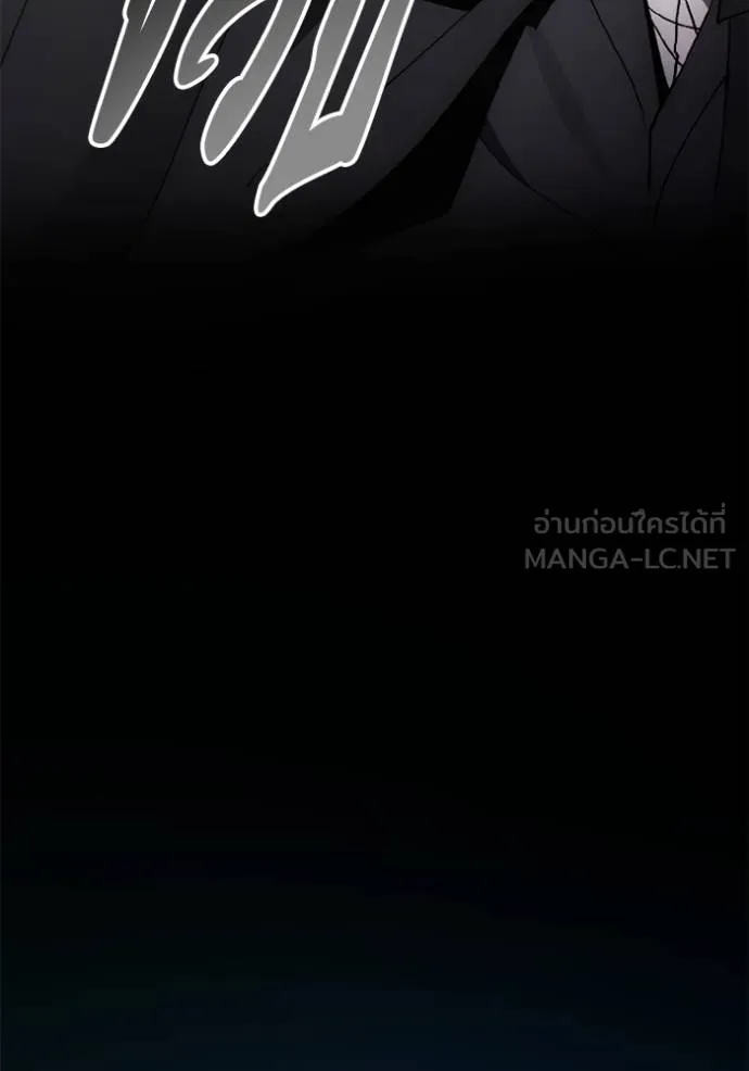 ศึกชิงบัลลังก์เทพเจ้ ตอนที่ 141 รูปที่ 12