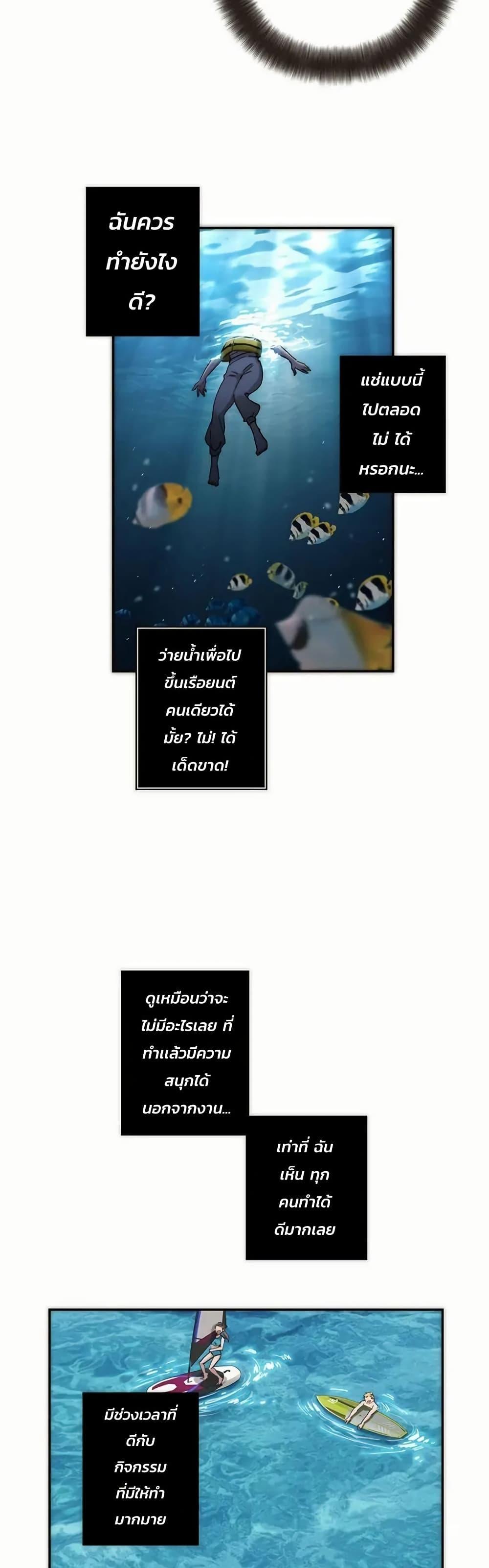 Manga-lc-com อ่านมังงะ อ่านการ์ตูน ออนไลน์ ฟรี After Losing My Job, I Met Miss Mermaid at the Beach ตอนที่ 1 2 3 4 5 6 7 8 9 10 11 12 13 14 ฟรี ไม่มีโฆษณา Manga-lc - อ่าน มังงะ อ่าน การ์ตูน ออนไลน์ อ่านมังงะ ฟรี