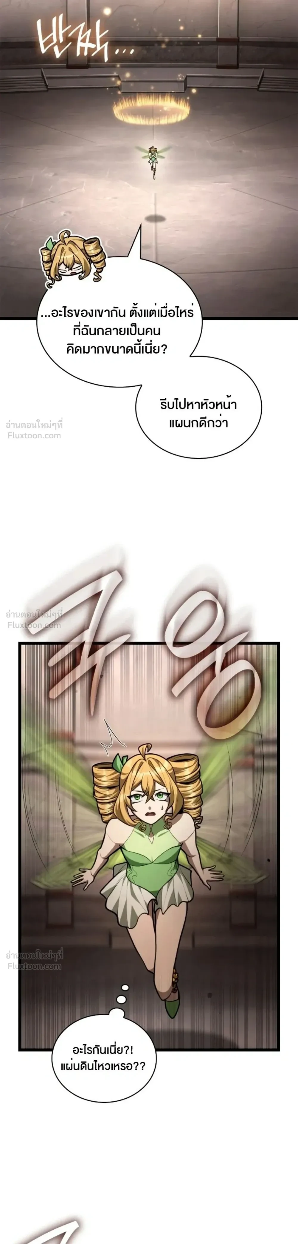 Manga-lc-com อ่านมังงะ อ่านการ์ตูน ออนไลน์ ฟรี Infinite Mage จอมเวทไร้ขีดจำกัด ตอนที่ 1 2 3 4 5 6 7 8 9 10 11 12 13 14 ฟรี ไม่มีโฆษณา Manga-lc - อ่าน มังงะ อ่าน การ์ตูน ออนไลน์ อ่านมังงะ ฟรี