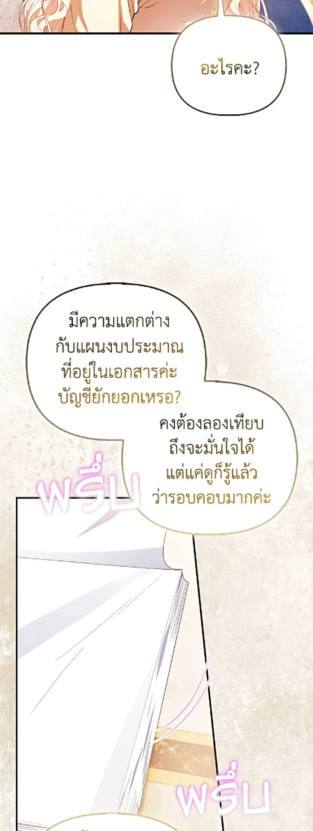 Manga-lc-com อ่านมังงะ อ่านการ์ตูน ออนไลน์ ฟรี I’m the Princess of All ตอนที่ 1 2 3 4 5 6 7 8 9 10 11 12 13 14 ฟรี ไม่มีโฆษณา Manga-lc - อ่าน มังงะ อ่าน การ์ตูน ออนไลน์ อ่านมังงะ ฟรี