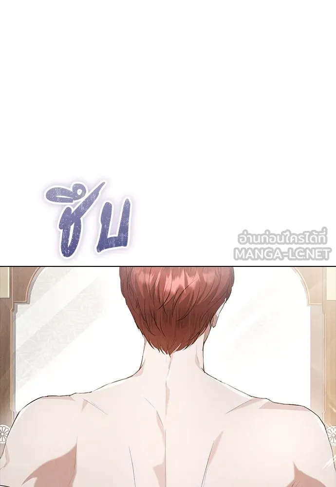 ลูกสาวตัวปลอมของท่านดยุก ตอนที่ 34 รูปที่ 3