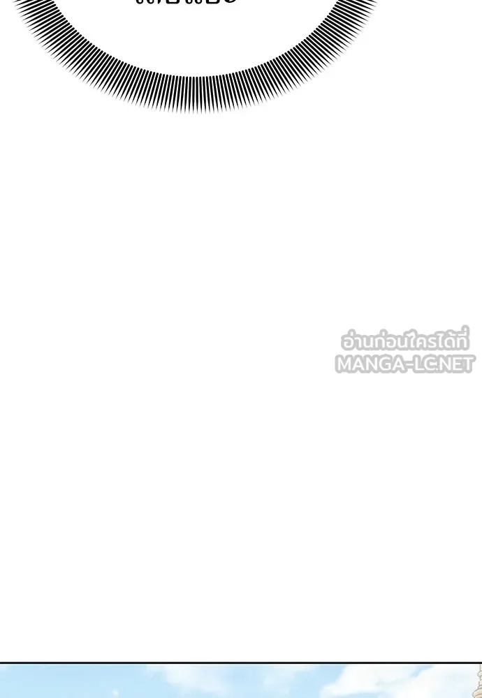 ยัยจิ๋วสมองแจ๋ว ตอนที่ 4 รูปที่ 27