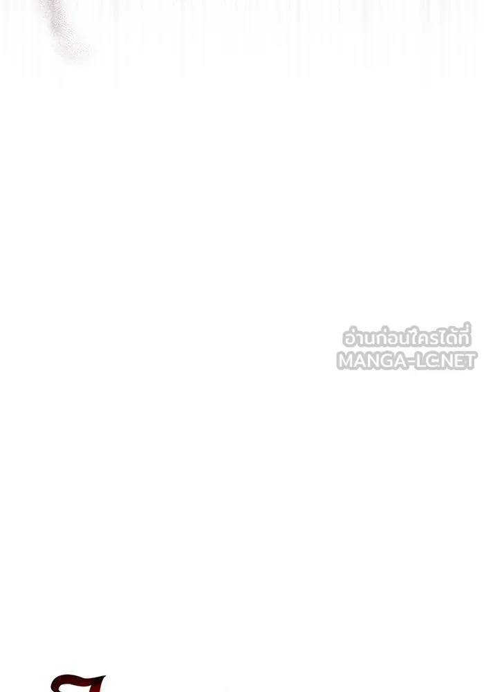 จอมเวทเกิดใหม่ในรอบ 66666 ปี ตอนที่ 80 รูปที่ 57