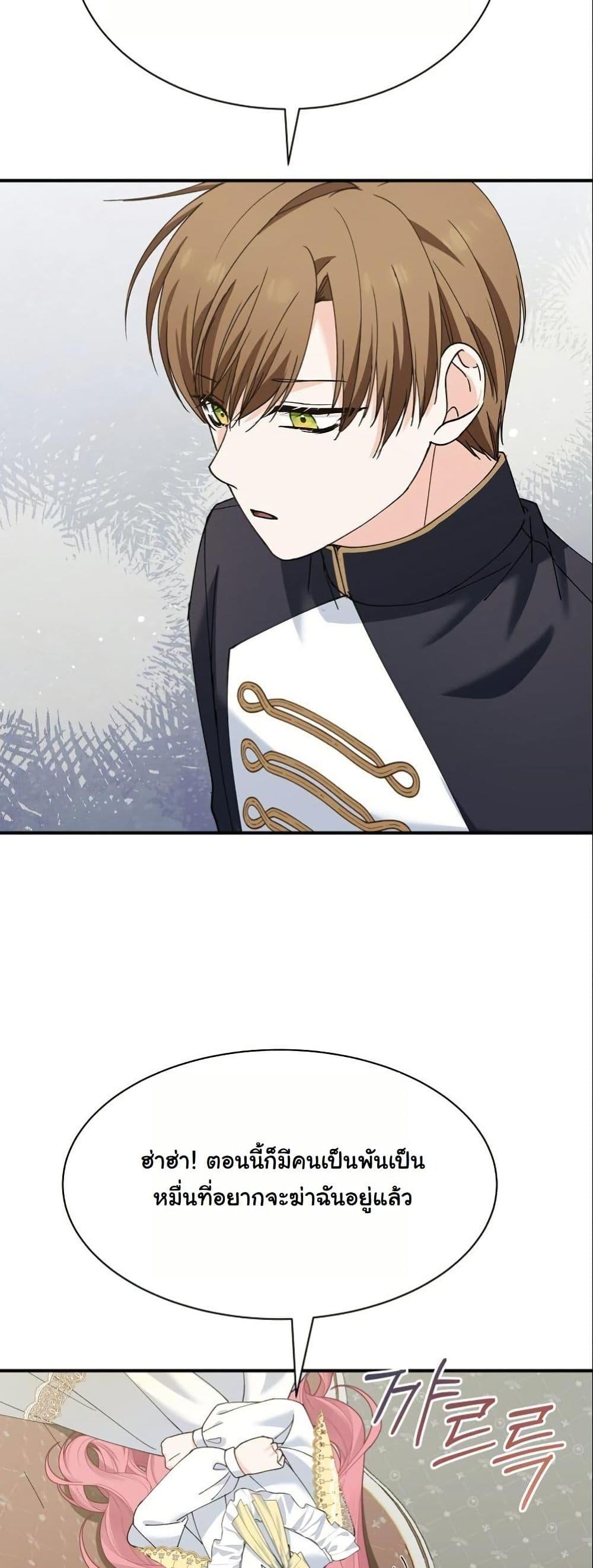 Manga-lc-com อ่านมังงะ อ่านการ์ตูน ออนไลน์ ฟรี Princess of the Demon King ตอนที่ 1 2 3 4 5 6 7 8 9 10 11 12 13 14 ฟรี ไม่มีโฆษณา Manga-lc - อ่าน มังงะ อ่าน การ์ตูน ออนไลน์ อ่านมังงะ ฟรี