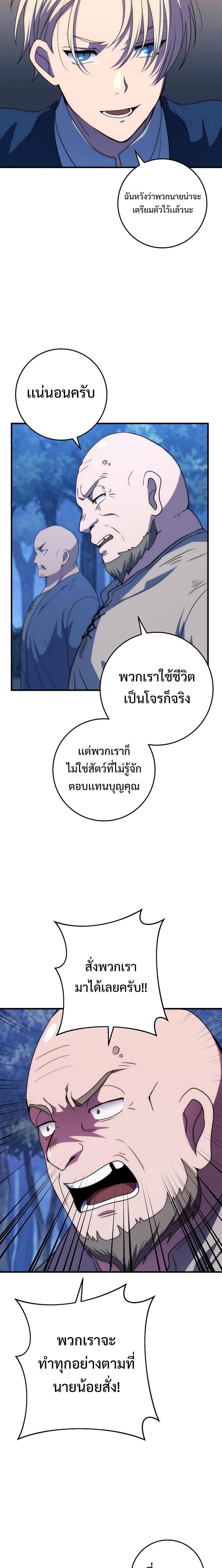 Manga-lc-com อ่านมังงะ อ่านการ์ตูน ออนไลน์ ฟรี Emperor of Steel ตอนที่ 1 2 3 4 5 6 7 8 9 10 11 12 13 14 ฟรี ไม่มีโฆษณา Manga-lc - อ่าน มังงะ อ่าน การ์ตูน ออนไลน์ อ่านมังงะ ฟรี