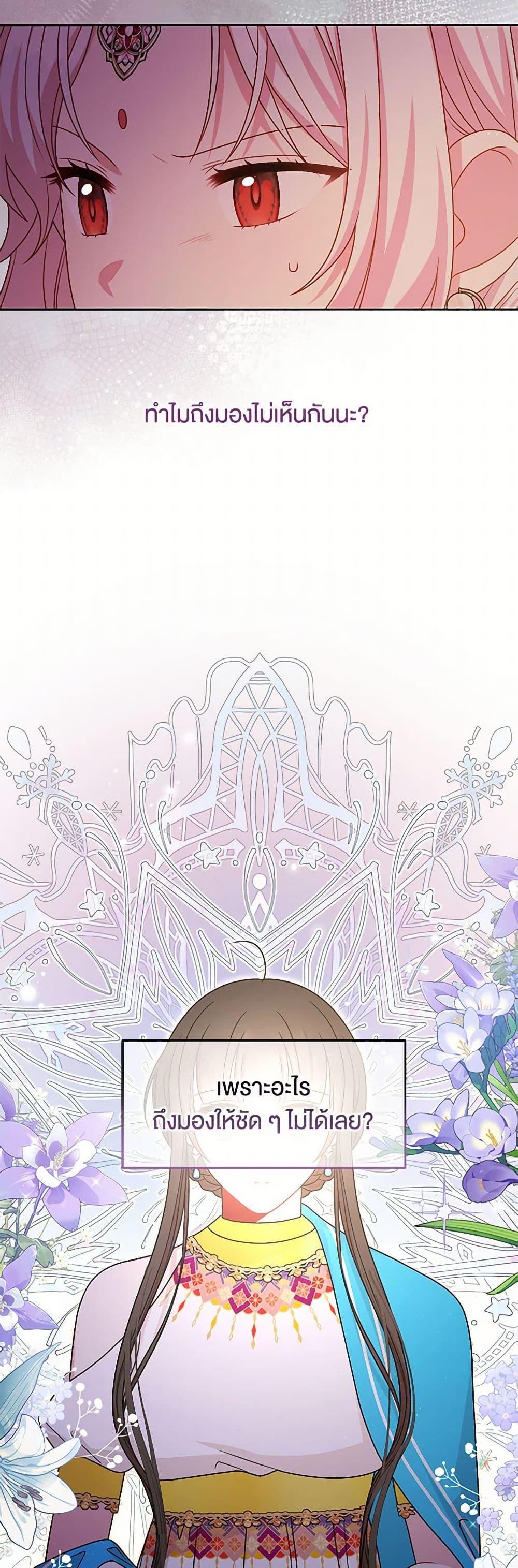 Manga-lc-com อ่านมังงะ อ่านการ์ตูน ออนไลน์ ฟรี My BFF is a Tyrant in Training ตอนที่ 1 2 3 4 5 6 7 8 9 10 11 12 13 14 ฟรี ไม่มีโฆษณา Manga-lc - อ่าน มังงะ อ่าน การ์ตูน ออนไลน์ อ่านมังงะ ฟรี