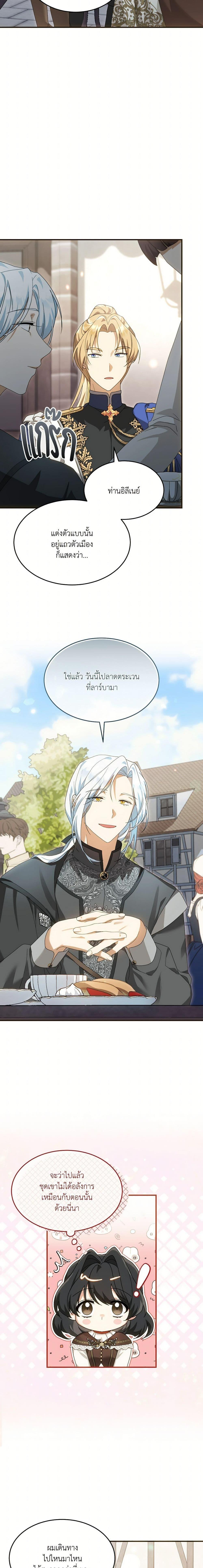 Manga-lc-com อ่านมังงะ อ่านการ์ตูน ออนไลน์ ฟรี The Sorcerer in my Nightstand ตอนที่ 1 2 3 4 5 6 7 8 9 10 11 12 13 14 ฟรี ไม่มีโฆษณา Manga-lc - อ่าน มังงะ อ่าน การ์ตูน ออนไลน์ อ่านมังงะ ฟรี