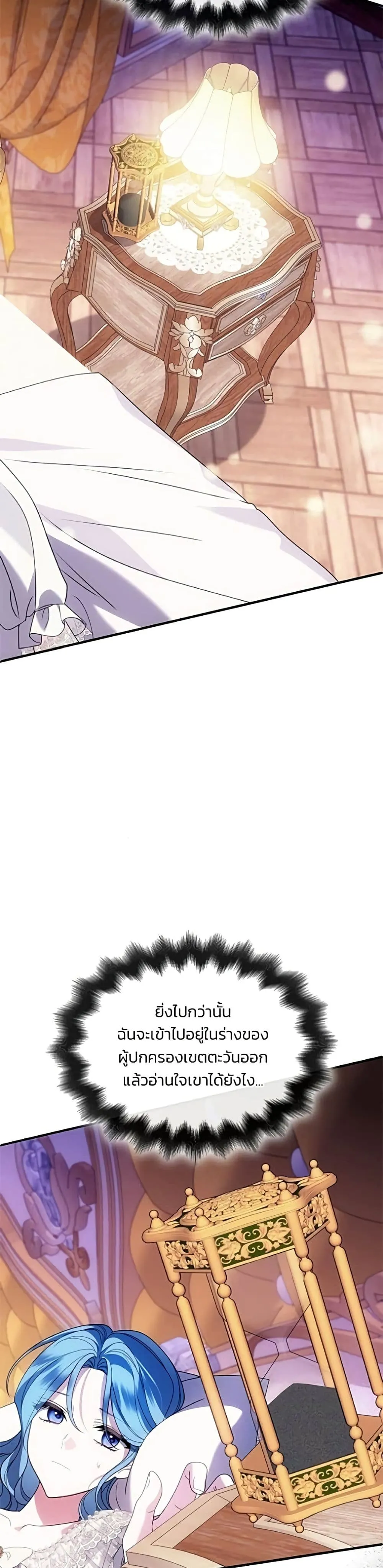 Manga-lc-com อ่านมังงะ อ่านการ์ตูน ออนไลน์ ฟรี Noble in Name, Vulgar at Heart – สตรีไร้รักแห่งตระกูลสูงศักด ตอนที่ 1 2 3 4 5 6 7 8 9 10 11 12 13 14 ฟรี ไม่มีโฆษณา Manga-lc - อ่าน มังงะ อ่าน การ์ตูน ออนไลน์ อ่านมังงะ ฟรี