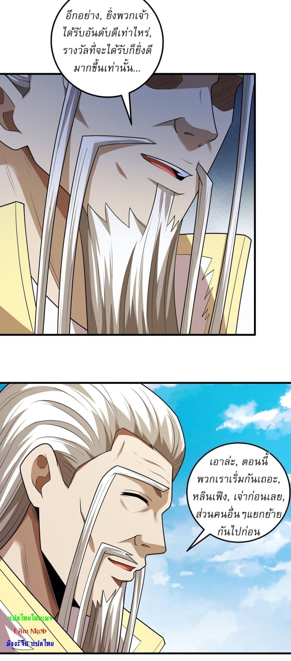 Manga-lc-com อ่านมังงะ อ่านการ์ตูน ออนไลน์ ฟรี God of Martial Arts ตอนที่ 1 2 3 4 5 6 7 8 9 10 11 12 13 14 ฟรี ไม่มีโฆษณา Manga-lc - อ่าน มังงะ อ่าน การ์ตูน ออนไลน์ อ่านมังงะ ฟรี