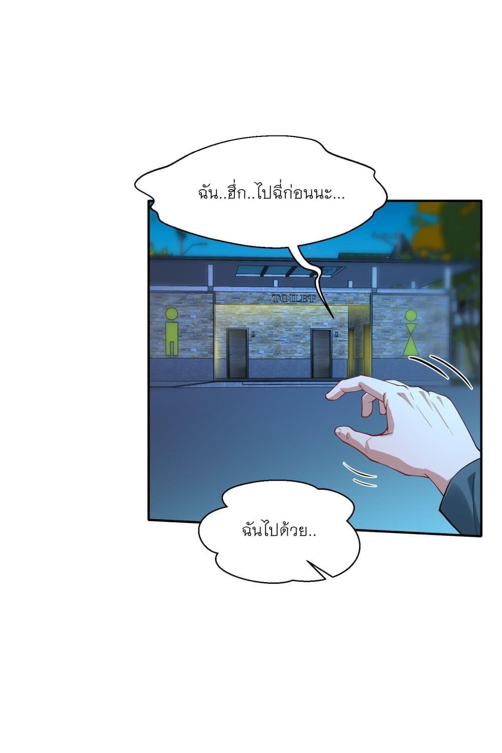Manga-lc-com อ่านมังงะ อ่านการ์ตูน ออนไลน์ ฟรี Became a Billionaire After Dog Licking Improperly ตอนที่ 1 2 3 4 5 6 7 8 9 10 11 12 13 14 ฟรี ไม่มีโฆษณา Manga-lc - อ่าน มังงะ อ่าน การ์ตูน ออนไลน์ อ่านมังงะ ฟรี