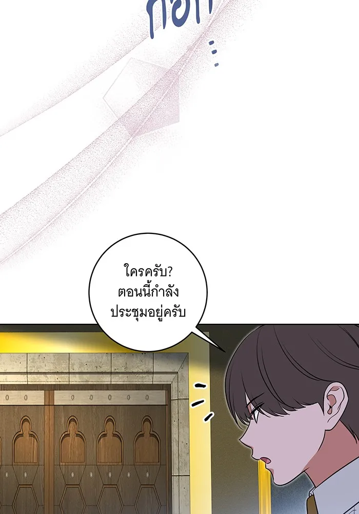 ทุกอย่างที่เสียไป ฉันขอทวงคืน ตอนที่ 37 รูปที่ 11