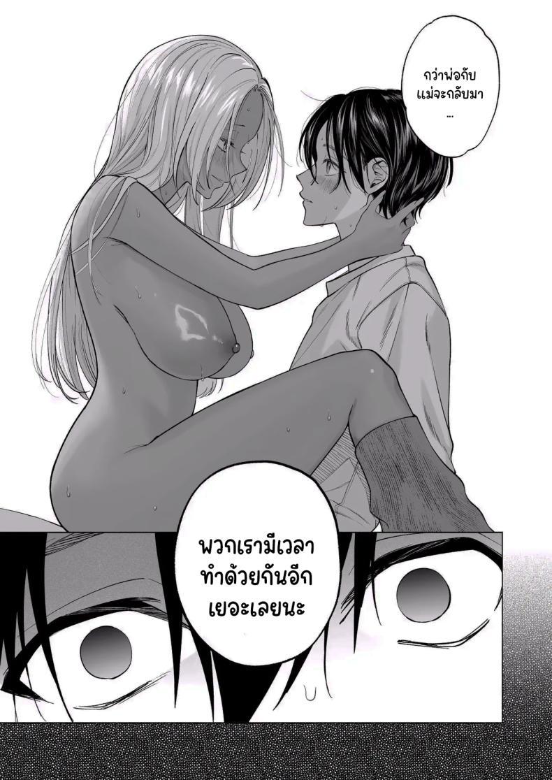Doujin-Lc- อ่าน โดจิน มังฮวา เกาหลี ญี่ปุ่น จีน แปลไทย น้องสาวของผมเป็นสาวแกลผิวเข้ม [Chimple Hotters (Chimple Hotter)] Kuro Gal Kyonyuu Gimai wa Boku o Yasashiku Sakusei Shitai ตอนที่ 1 2 3 4 5 6 7 8 9 10 11 12 13 14 ฟรี ไม่มีโฆษณา อ่าน โดจิน Manhwa เกาหลี ญี่ปุ่น จีน เรามีครบ คัดมาให้เน้นๆ โดจิน 18+ รับประกันความฟินโดย  Doujin Lc