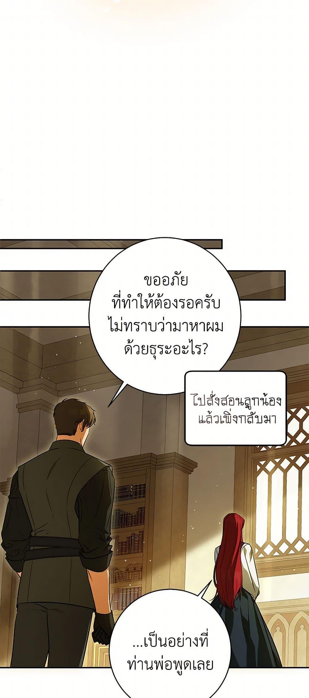 Manga-lc-com อ่านมังงะ อ่านการ์ตูน ออนไลน์ ฟรี I Think I’ve Been Possessed Somewhere ตอนที่ 1 2 3 4 5 6 7 8 9 10 11 12 13 14 ฟรี ไม่มีโฆษณา Manga-lc - อ่าน มังงะ อ่าน การ์ตูน ออนไลน์ อ่านมังงะ ฟรี