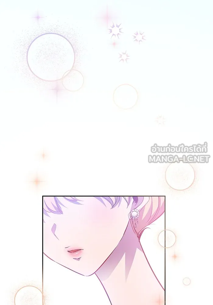 ฟิลเลียโรเซ่กับคำทำนายแห่งมงกุฎหนาม ตอนที่ 62 รูปที่ 39