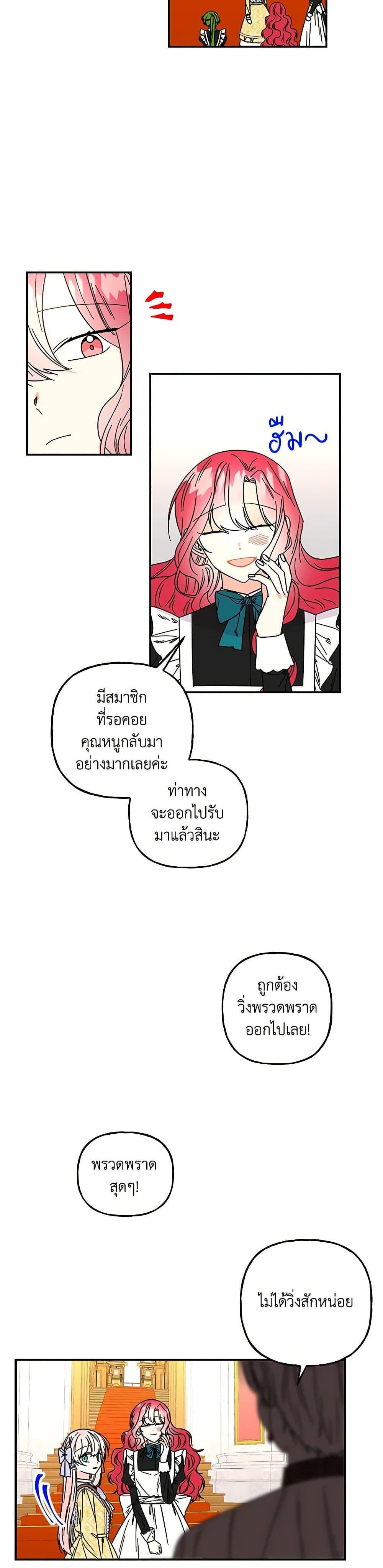 Manga-lc-com อ่านมังงะ อ่านการ์ตูน ออนไลน์ ฟรี Daughter of the Archmage ตอนที่ 1 2 3 4 5 6 7 8 9 10 11 12 13 14 ฟรี ไม่มีโฆษณา Manga-lc - อ่าน มังงะ อ่าน การ์ตูน ออนไลน์ อ่านมังงะ ฟรี