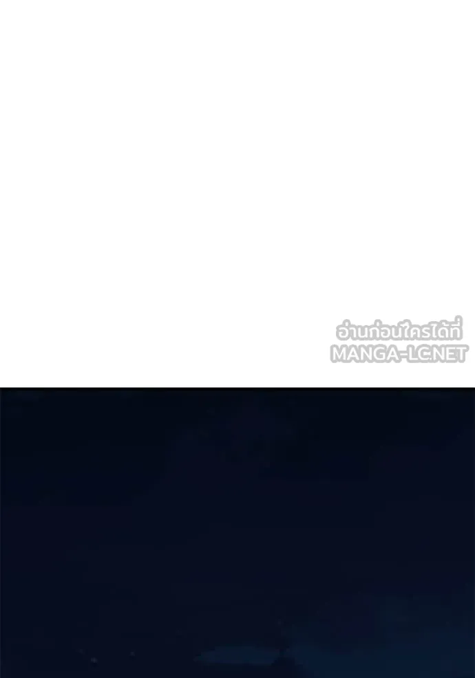 สนิมเชือดเลือดสาด ตอนที่ 55 รูปที่ 310