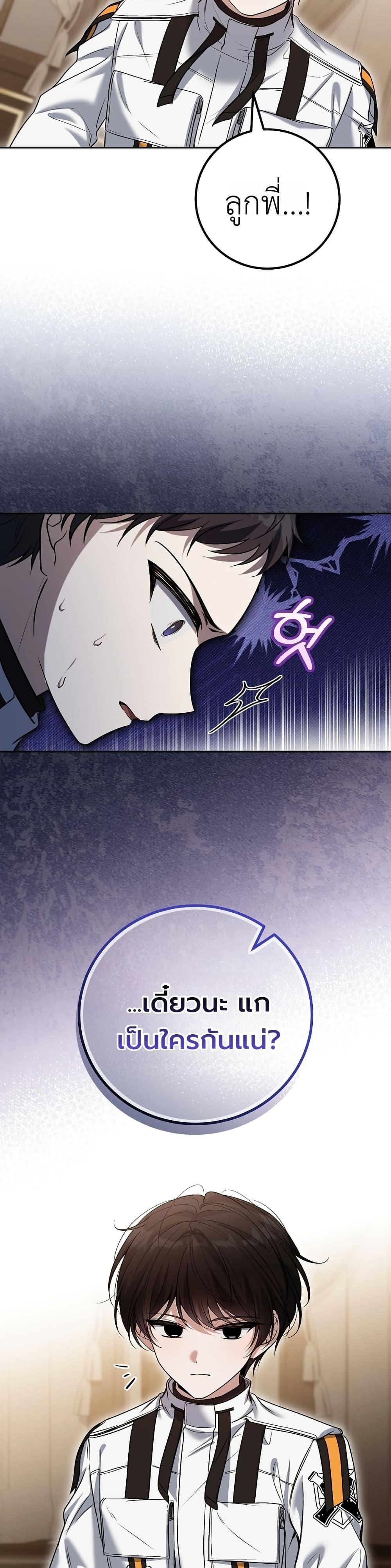 Manga-lc-com อ่านมังงะ อ่านการ์ตูน ออนไลน์ ฟรี An Apocalypse Needs a Veteran ตอนที่ 1 2 3 4 5 6 7 8 9 10 11 12 13 14 ฟรี ไม่มีโฆษณา Manga-lc - อ่าน มังงะ อ่าน การ์ตูน ออนไลน์ อ่านมังงะ ฟรี