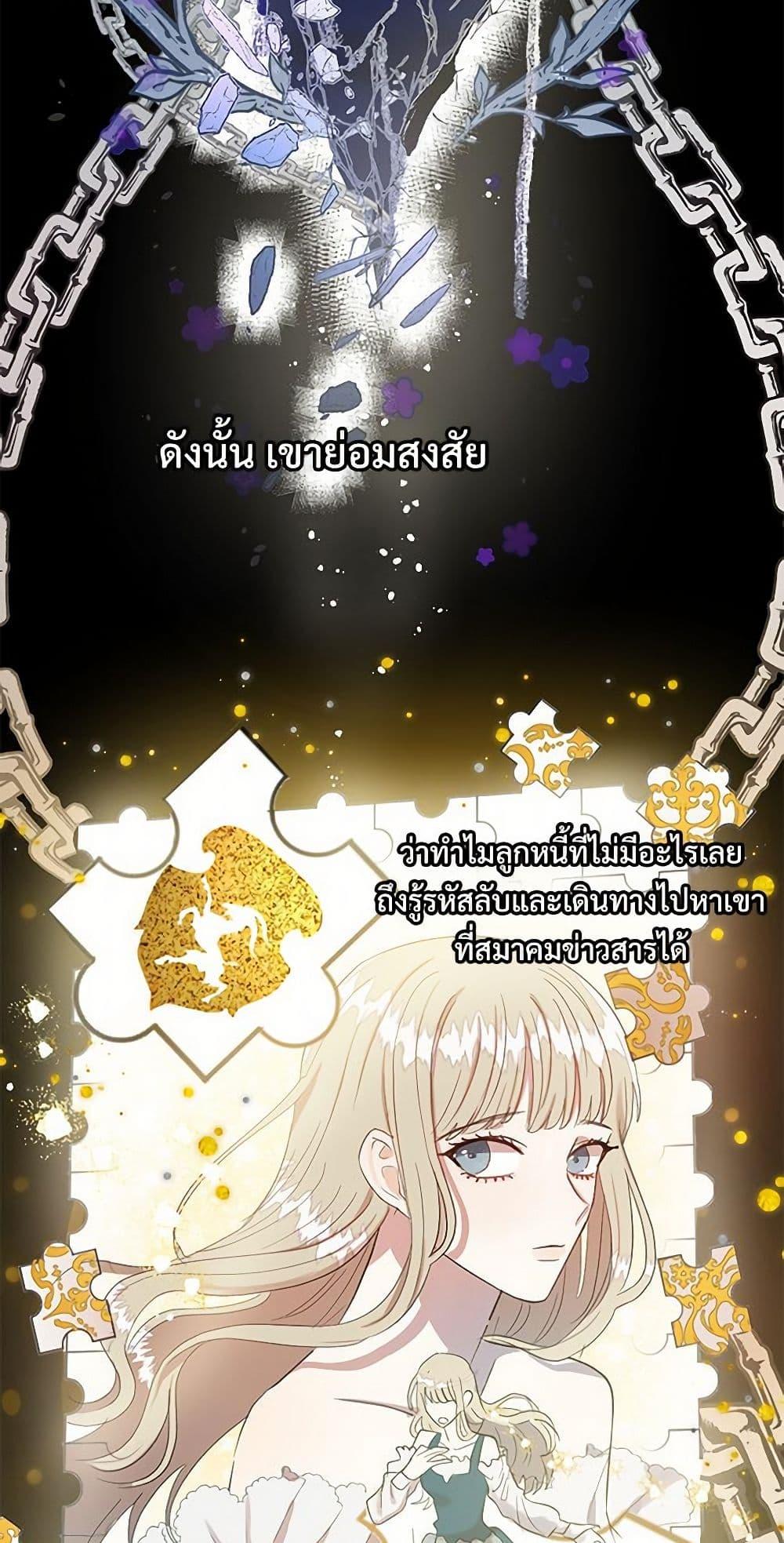 Manga-lc-com อ่านมังงะ อ่านการ์ตูน ออนไลน์ ฟรี Please Don’t Eat Me! ตอนที่ 1 2 3 4 5 6 7 8 9 10 11 12 13 14 ฟรี ไม่มีโฆษณา Manga-lc - อ่าน มังงะ อ่าน การ์ตูน ออนไลน์ อ่านมังงะ ฟรี