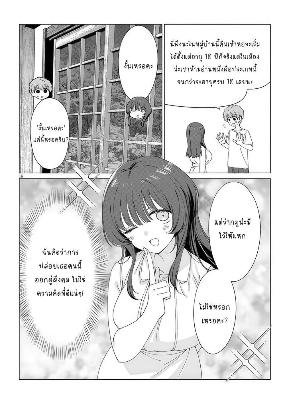 Manga-lc-com อ่านมังงะ อ่านการ์ตูน ออนไลน์ ฟรี Inaka de Koi wa Muzukashii! ตอนที่ 1 2 3 4 5 6 7 8 9 10 11 12 13 14 ฟรี ไม่มีโฆษณา Manga-lc - อ่าน มังงะ อ่าน การ์ตูน ออนไลน์ อ่านมังงะ ฟรี