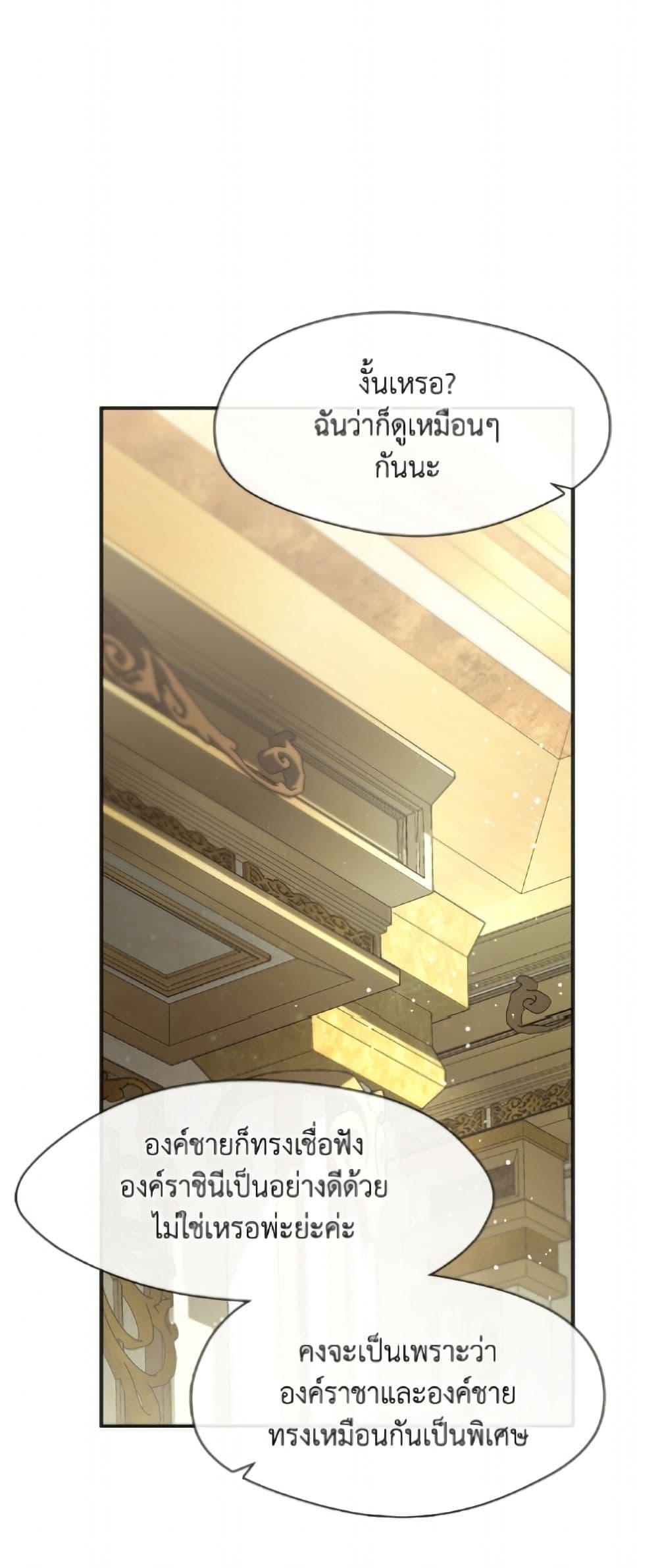 Manga-lc-com อ่านมังงะ อ่านการ์ตูน ออนไลน์ ฟรี I Failed To Throw The Villain Away ตอนที่ 1 2 3 4 5 6 7 8 9 10 11 12 13 14 ฟรี ไม่มีโฆษณา Manga-lc - อ่าน มังงะ อ่าน การ์ตูน ออนไลน์ อ่านมังงะ ฟรี