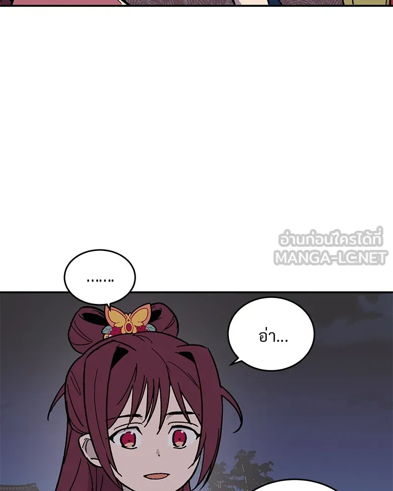 ข้าต้องไม่ใช่พระชายา ตอนที่ 14 รูปที่ 57