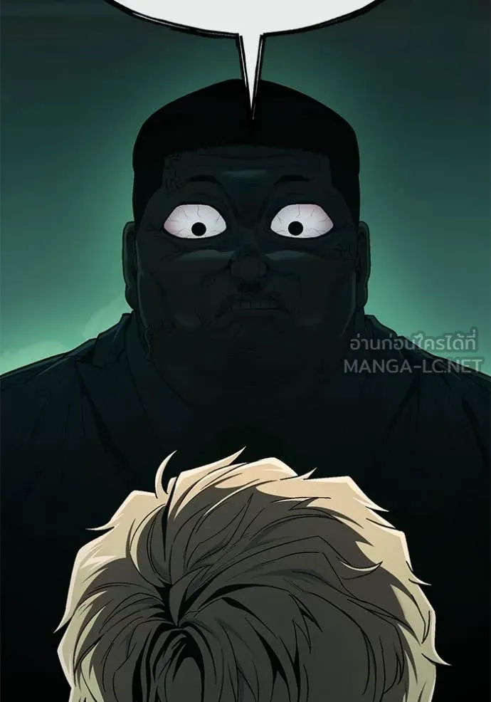 สนิมเชือดเลือดสาด ตอนที่ 48 รูปที่ 109