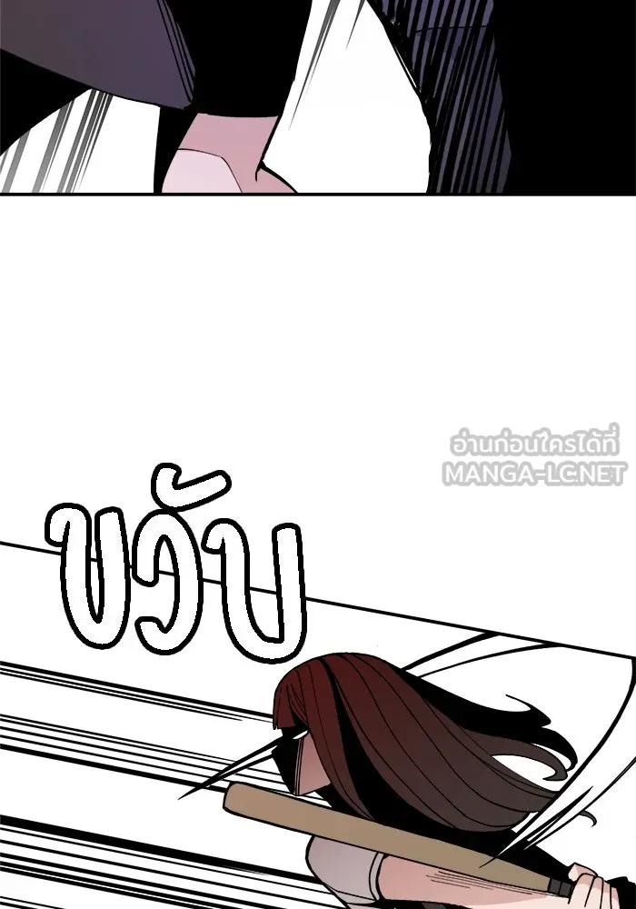 ห้องเรียนสาวแสบ ตอนที่ 18 รูปที่ 15