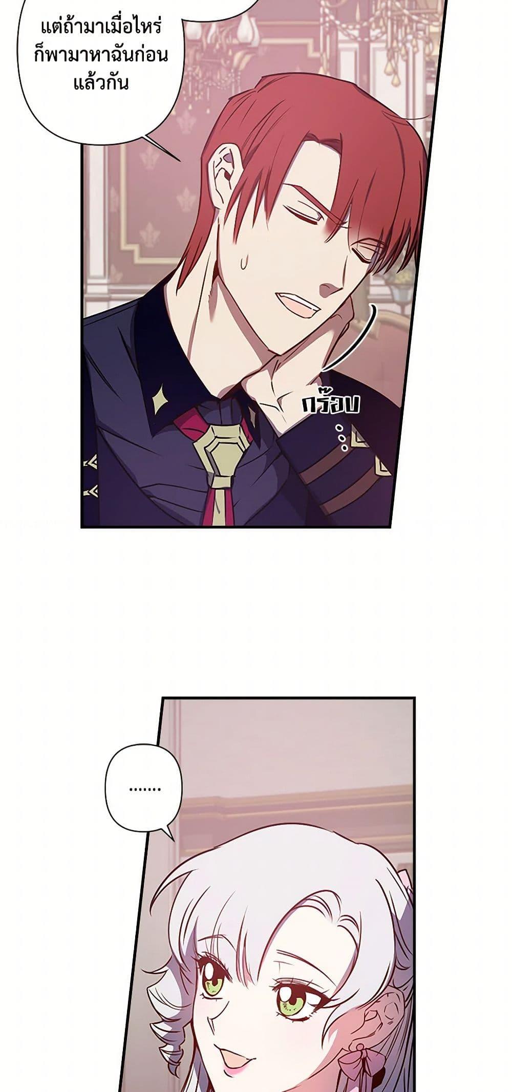 Manga-lc-com อ่านมังงะ อ่านการ์ตูน ออนไลน์ ฟรี Revenge Wedding ตอนที่ 1 2 3 4 5 6 7 8 9 10 11 12 13 14 ฟรี ไม่มีโฆษณา Manga-lc - อ่าน มังงะ อ่าน การ์ตูน ออนไลน์ อ่านมังงะ ฟรี