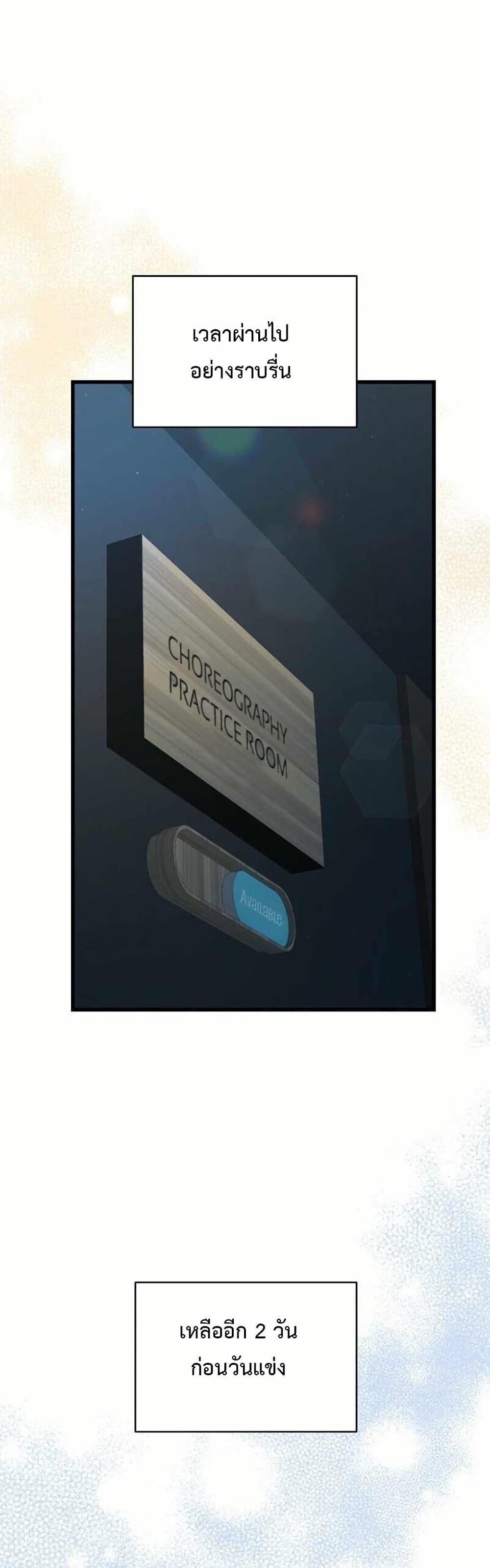 Manga-lc-com อ่านมังงะ อ่านการ์ตูน ออนไลน์ ฟรี I Became the Cursed Idol Leader ตอนที่ 1 2 3 4 5 6 7 8 9 10 11 12 13 14 ฟรี ไม่มีโฆษณา Manga-lc - อ่าน มังงะ อ่าน การ์ตูน ออนไลน์ อ่านมังงะ ฟรี