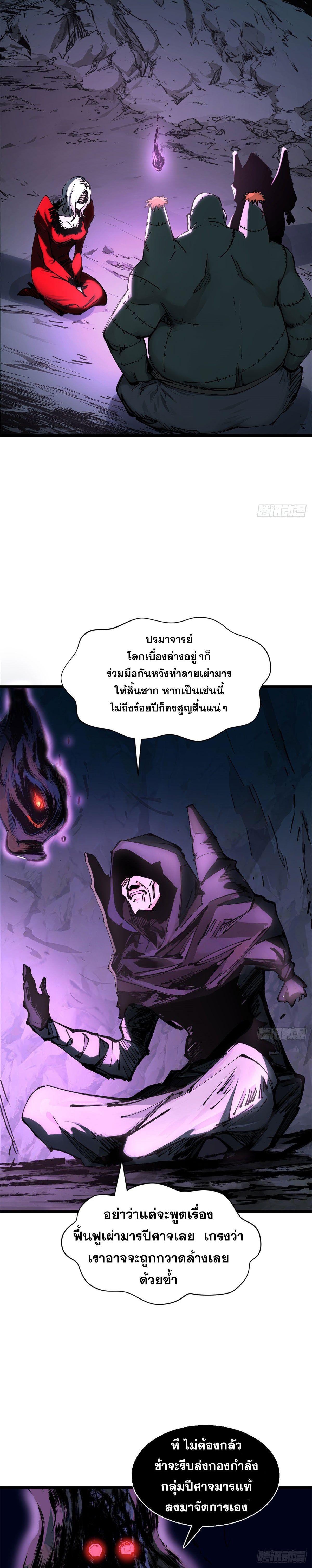 Manga-lc-com อ่านมังงะ อ่านการ์ตูน ออนไลน์ ฟรี Top Tier Providence ตอนที่ 1 2 3 4 5 6 7 8 9 10 11 12 13 14 ฟรี ไม่มีโฆษณา Manga-lc - อ่าน มังงะ อ่าน การ์ตูน ออนไลน์ อ่านมังงะ ฟรี