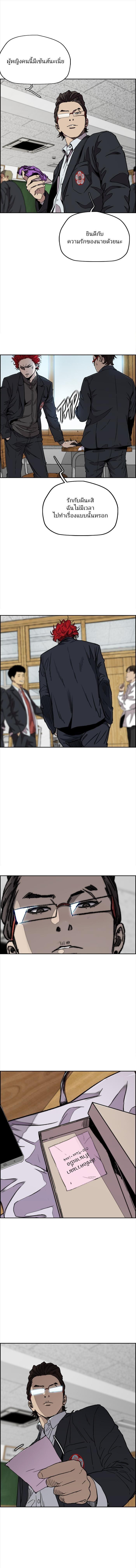 Manga-lc-com อ่านมังงะ อ่านการ์ตูน ออนไลน์ ฟรี Wind Breaker ปั่นสู้ฝัน ตอนที่ 1 2 3 4 5 6 7 8 9 10 11 12 13 14 ฟรี ไม่มีโฆษณา Manga-lc - อ่าน มังงะ อ่าน การ์ตูน ออนไลน์ อ่านมังงะ ฟรี