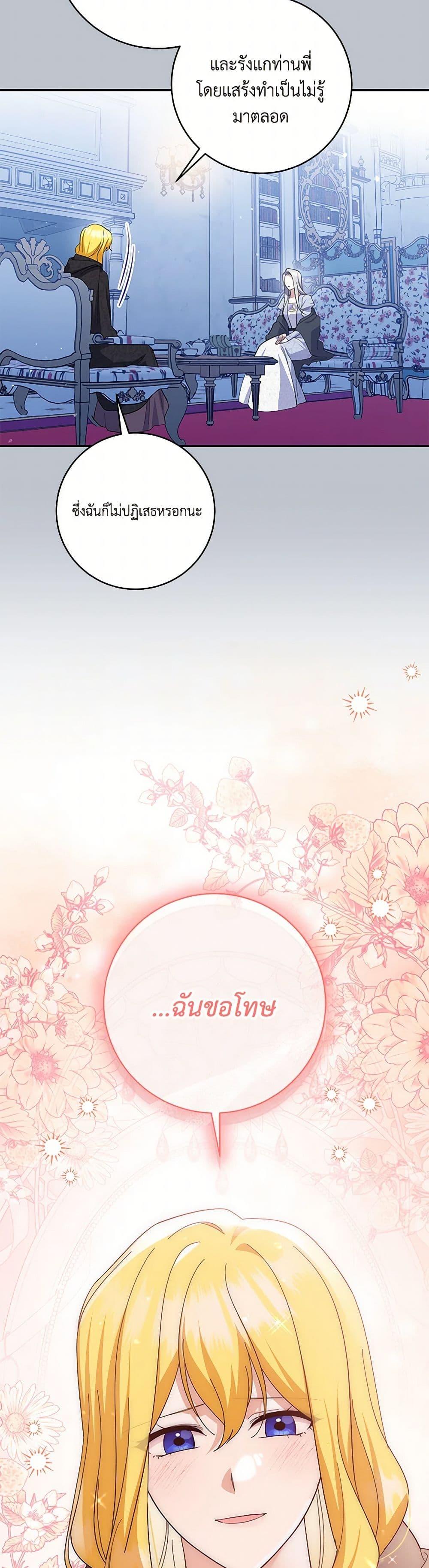 Manga-lc-com อ่านมังงะ อ่านการ์ตูน ออนไลน์ ฟรี Please Support My Revenge ตอนที่ 1 2 3 4 5 6 7 8 9 10 11 12 13 14 ฟรี ไม่มีโฆษณา Manga-lc - อ่าน มังงะ อ่าน การ์ตูน ออนไลน์ อ่านมังงะ ฟรี