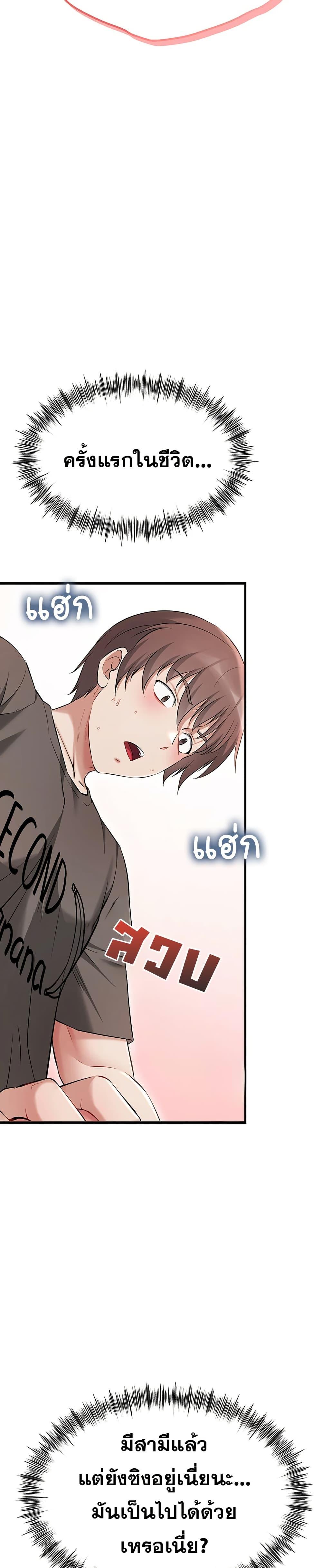 Doujin-Lc- อ่าน โดจิน มังฮวา เกาหลี ญี่ปุ่น จีน แปลไทย Ogokri Boot ตอนที่ 1 2 3 4 5 6 7 8 9 10 11 12 13 14 ฟรี ไม่มีโฆษณา อ่าน โดจิน Manhwa เกาหลี ญี่ปุ่น จีน เรามีครบ คัดมาให้เน้นๆ โดจิน 18+ รับประกันความฟินโดย  Doujin Lc
