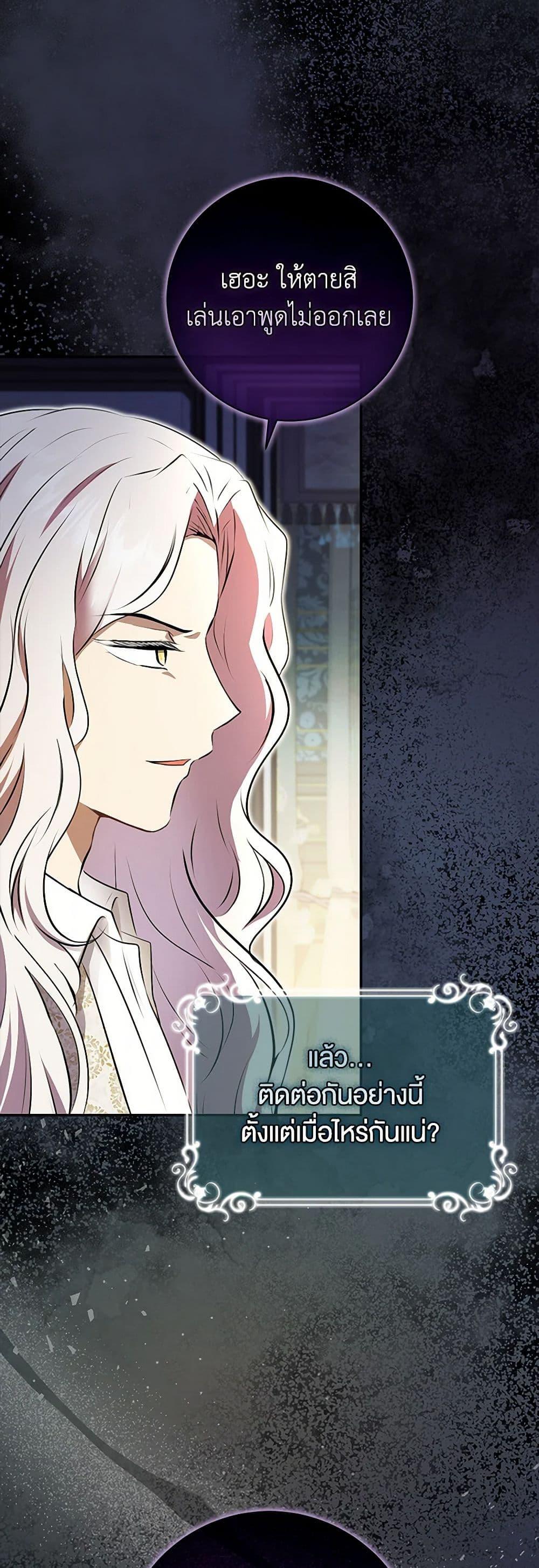 Manga-lc-com อ่านมังงะ อ่านการ์ตูน ออนไลน์ ฟรี Baby Squirrel Is Good at Everything ตอนที่ 1 2 3 4 5 6 7 8 9 10 11 12 13 14 ฟรี ไม่มีโฆษณา Manga-lc - อ่าน มังงะ อ่าน การ์ตูน ออนไลน์ อ่านมังงะ ฟรี